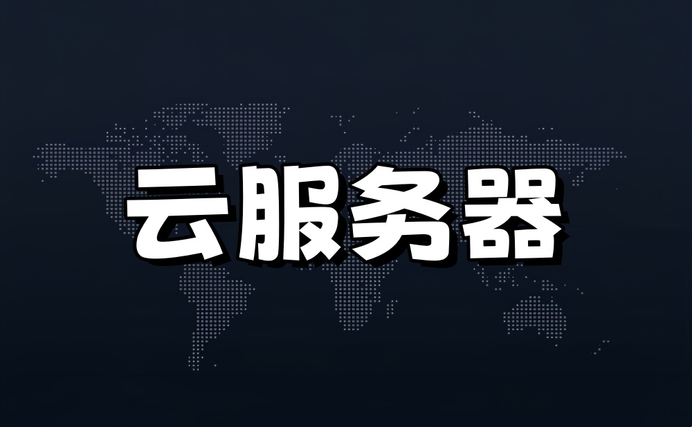 美国服务器官网